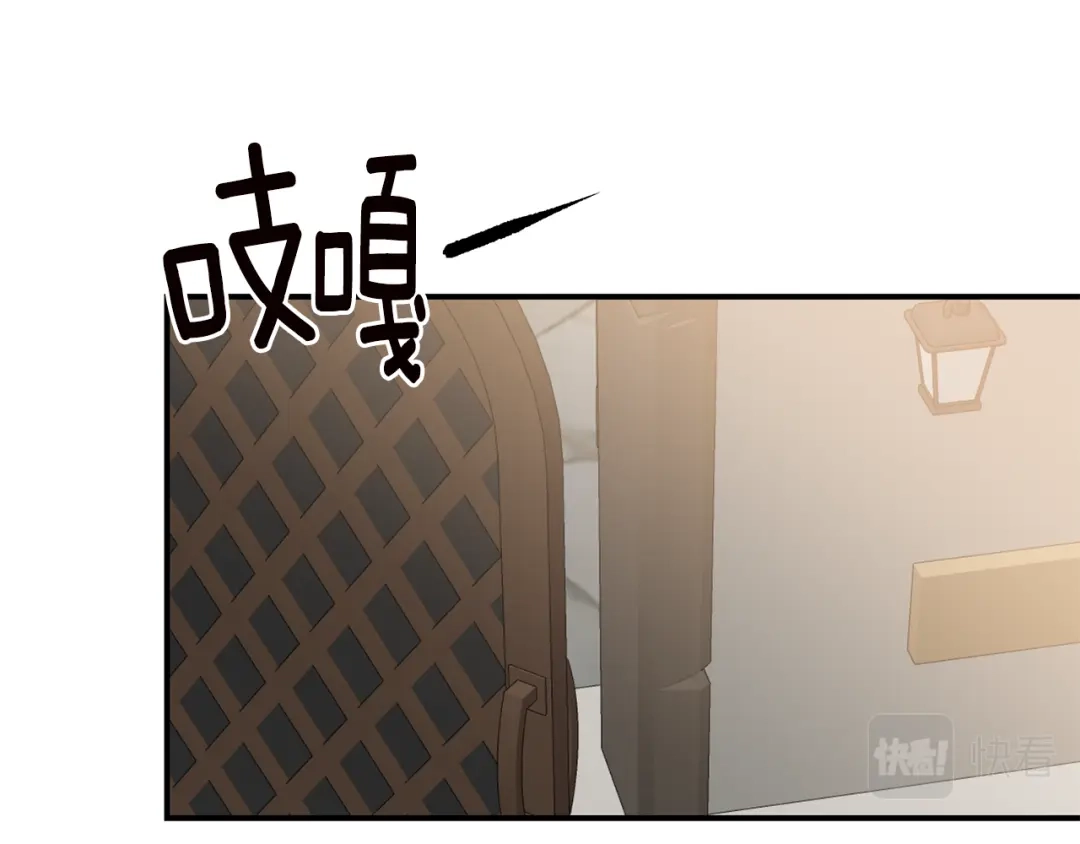 《传闻中的恶女》第53话 两情相悦 第76页