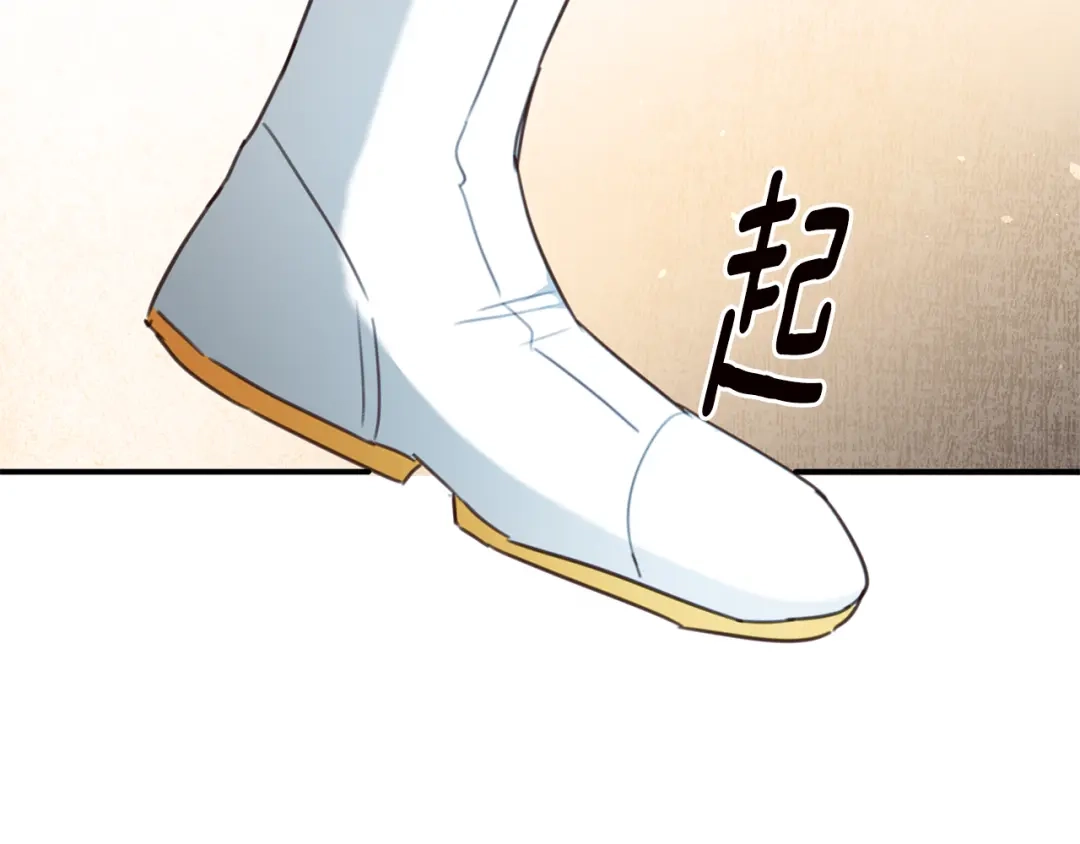 《传闻中的恶女》第54话 朋友 第102页