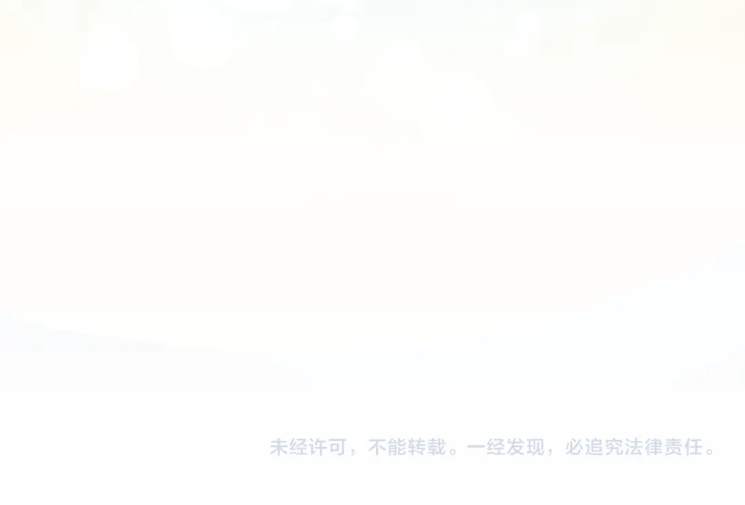 《传闻中的恶女》第54话 朋友 第144页