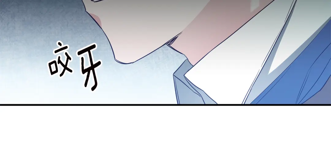 《传闻中的恶女》第57话 爱过就明白了 第129页