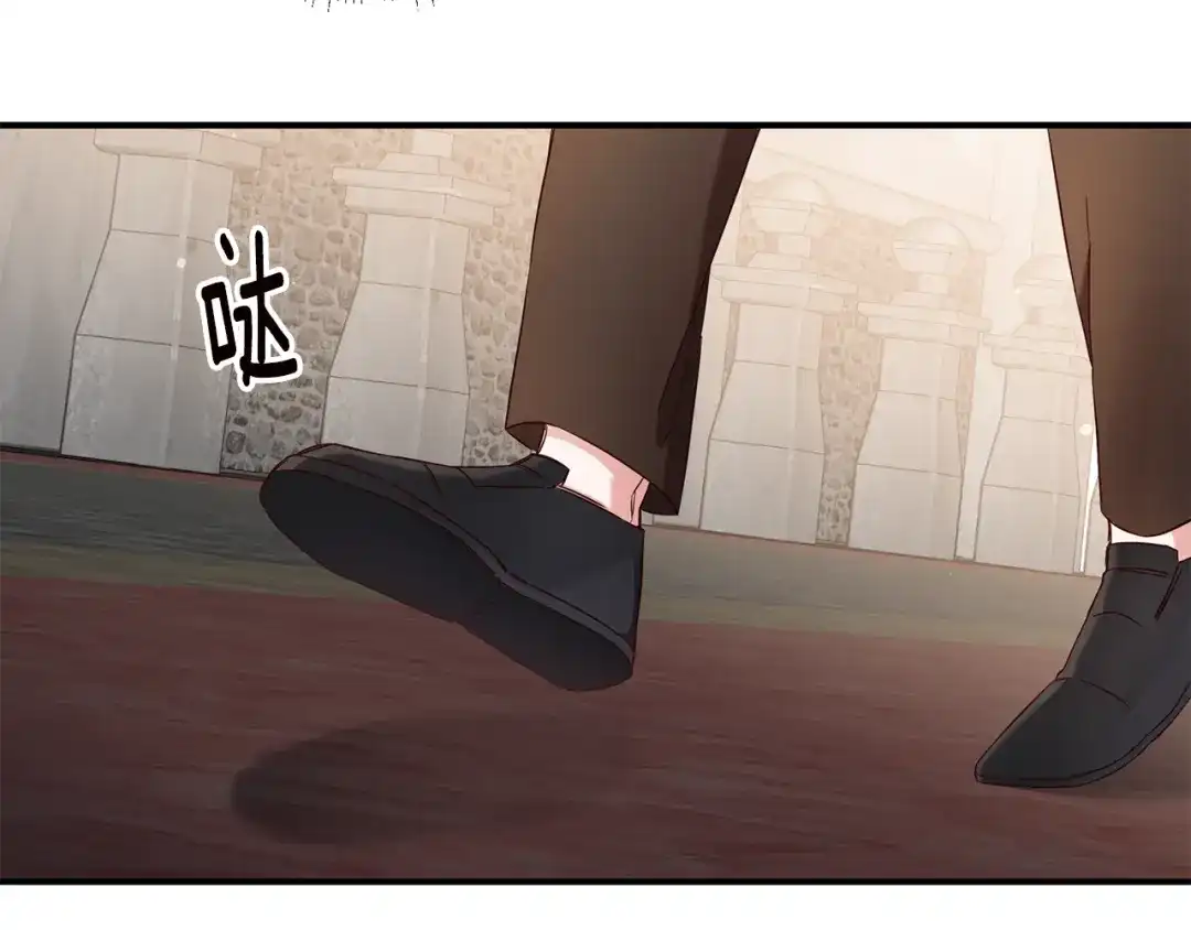 《传闻中的恶女》第57话 爱过就明白了 第2页