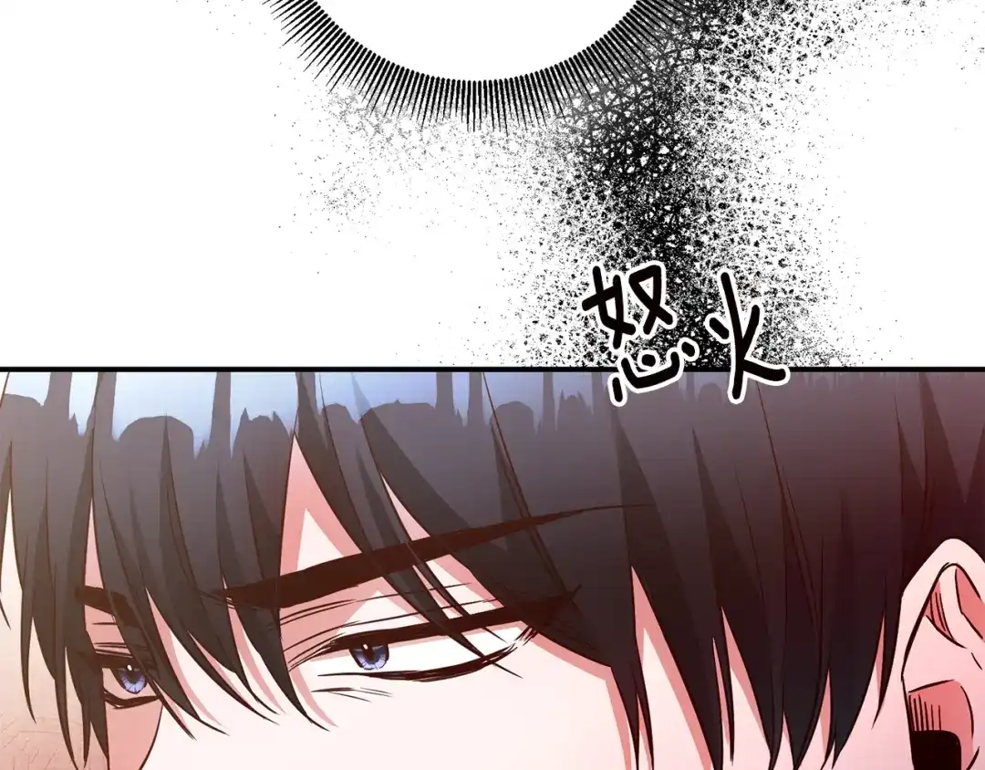 《传闻中的恶女》第57话 爱过就明白了 第57页
