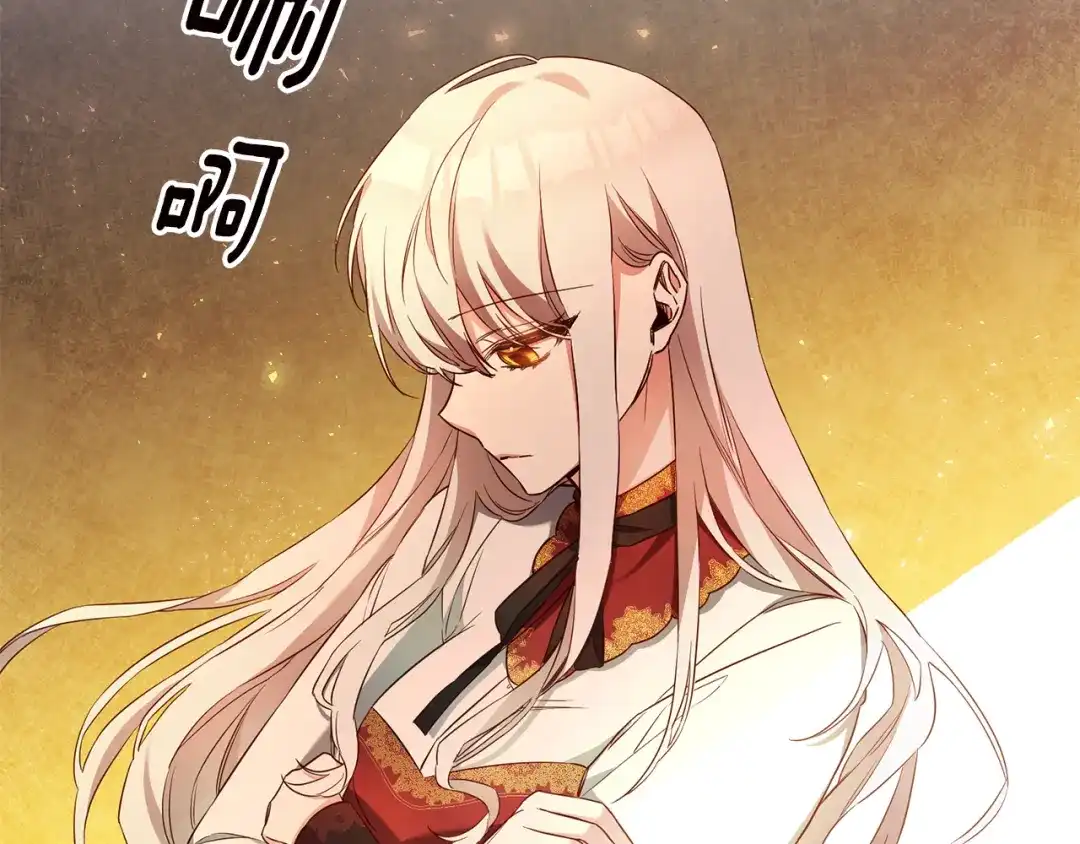 《传闻中的恶女》第57话 爱过就明白了 第59页