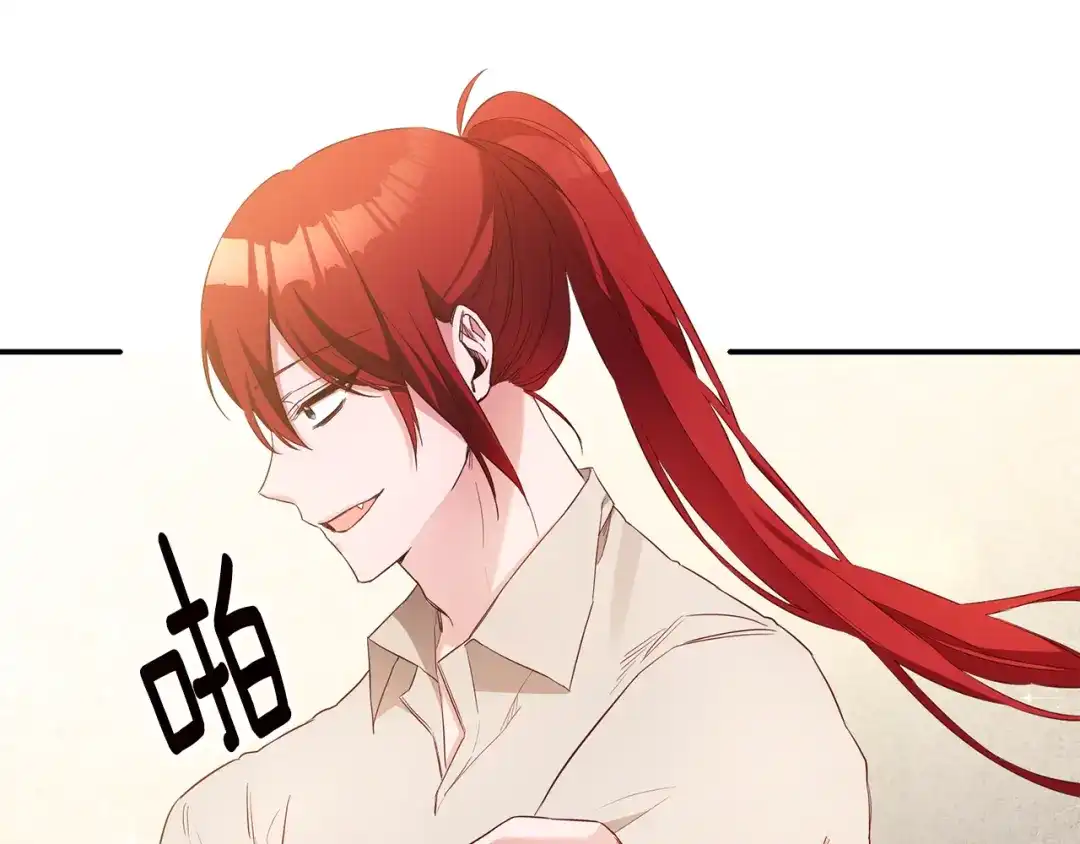 《传闻中的恶女》第58话 只有丈夫能做的事 第128页