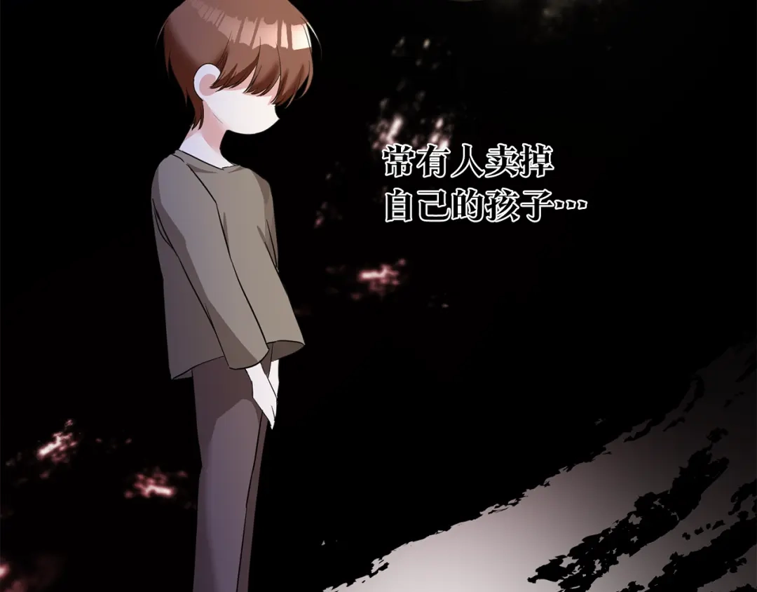 《传闻中的恶女》第59话 朋友之间 第128页