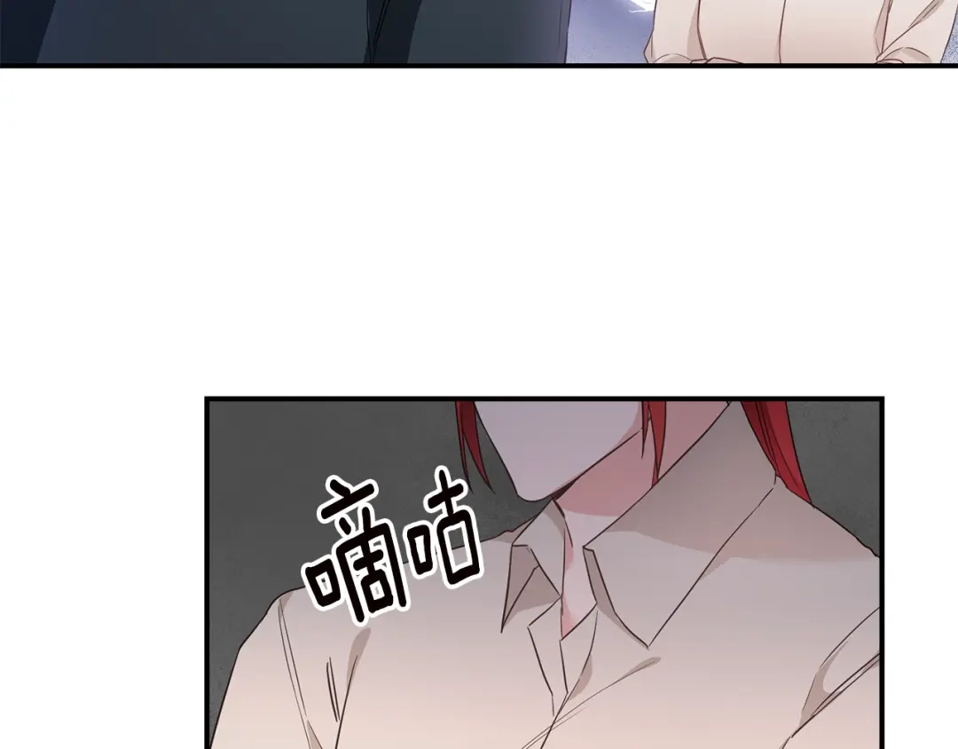 《传闻中的恶女》第59话 朋友之间 第46页