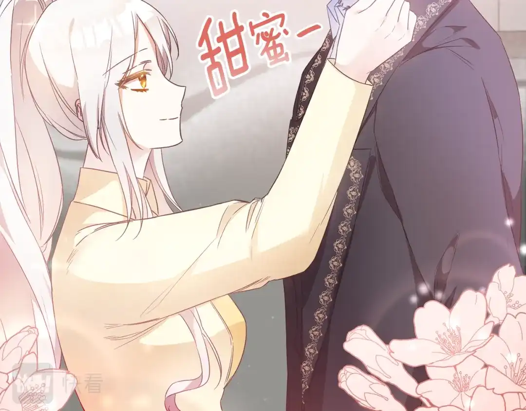 《传闻中的恶女》第59话 朋友之间 第34页