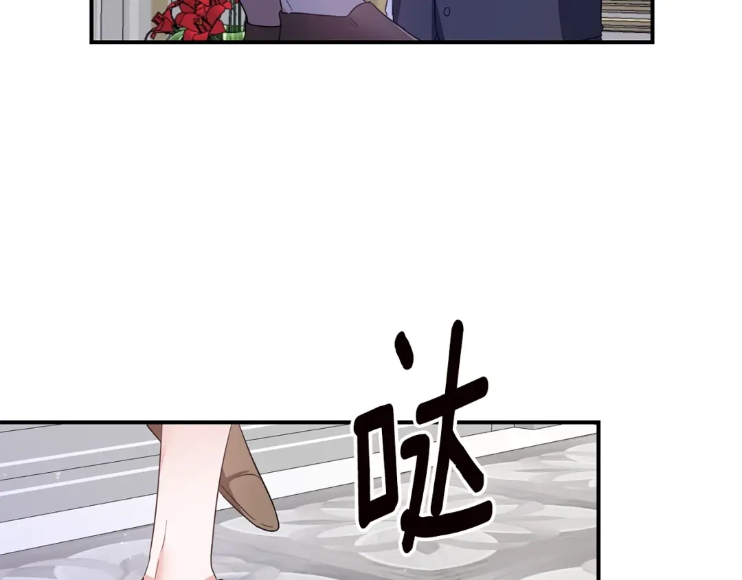 《传闻中的恶女》第63话 驱逐侍女 第157页