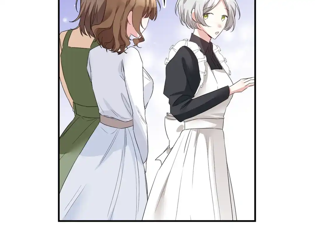 《传闻中的恶女》第63话 驱逐侍女 第169页