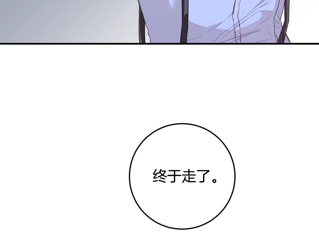 《传闻中的恶女》第63话 驱逐侍女 第31页