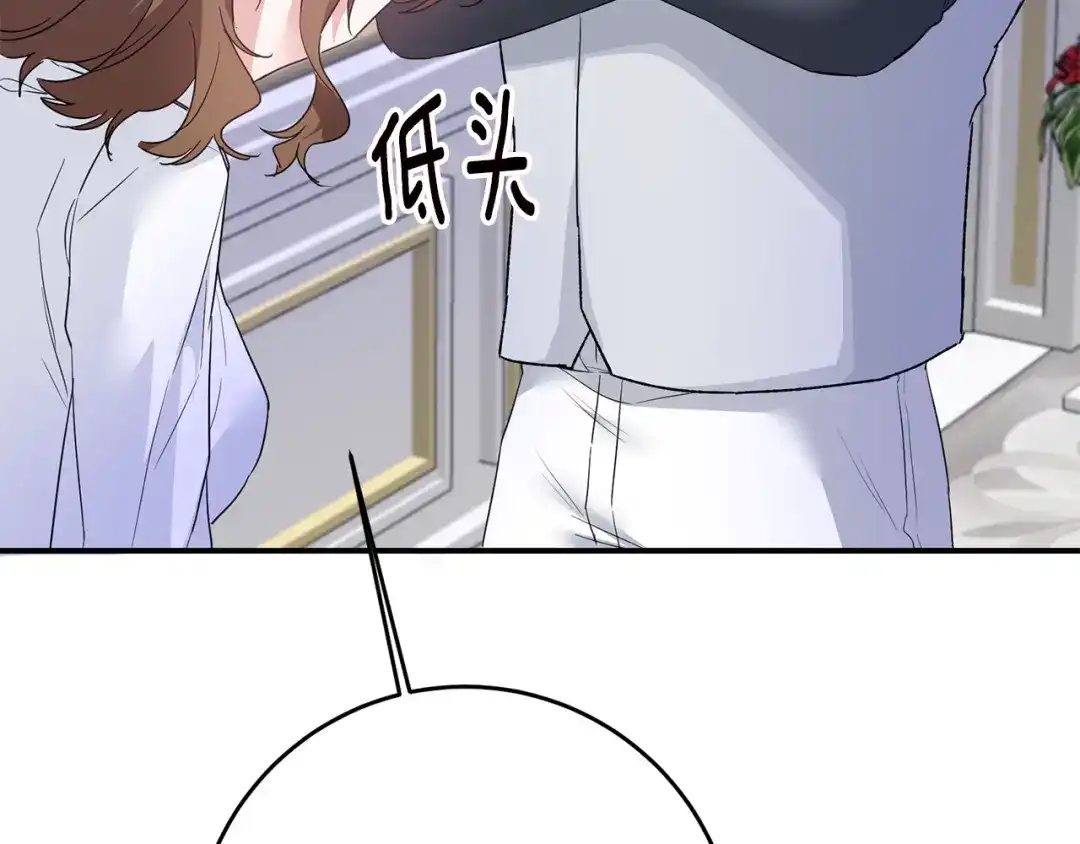 《传闻中的恶女》第63话 驱逐侍女 第160页
