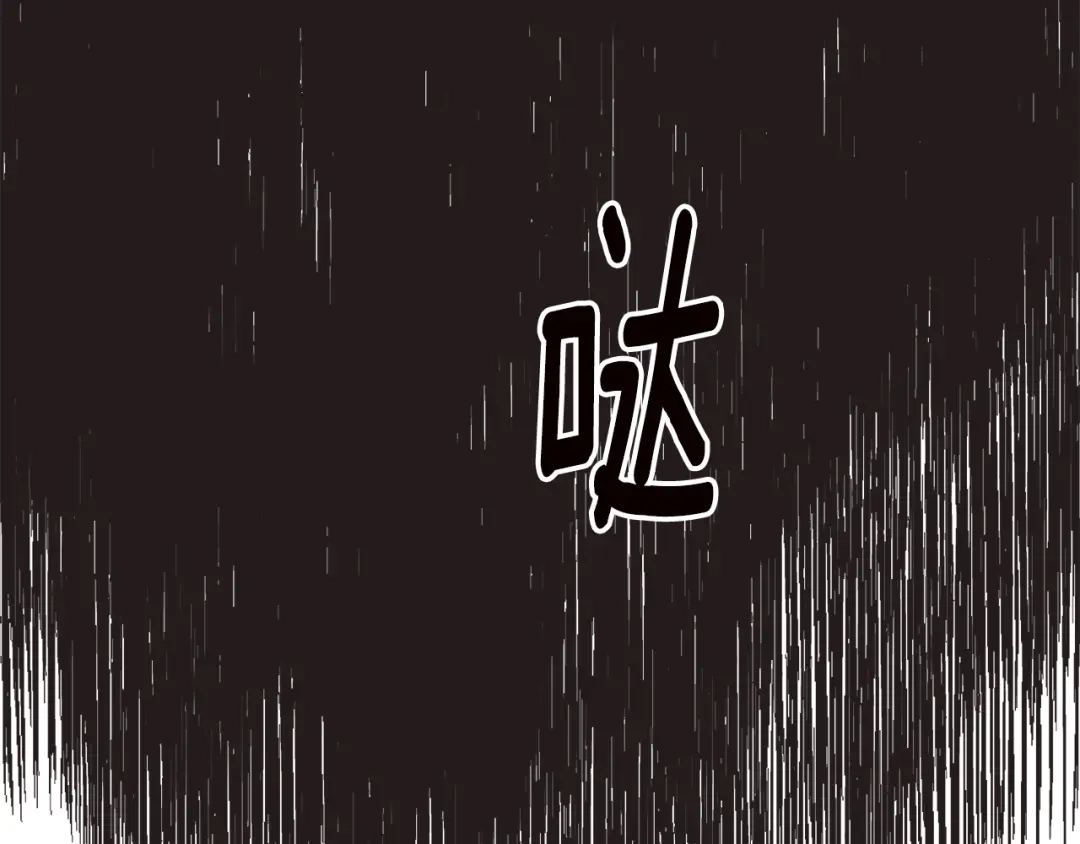 《传闻中的恶女》第63话 驱逐侍女 第153页