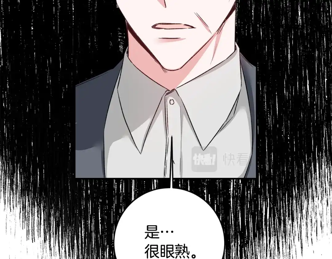《传闻中的恶女》第64话 可以给奖励了么？ 第105页
