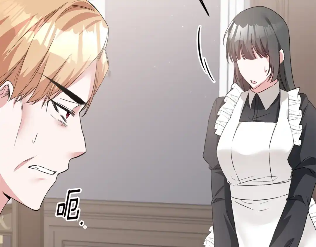 《传闻中的恶女》第64话 可以给奖励了么？ 第94页
