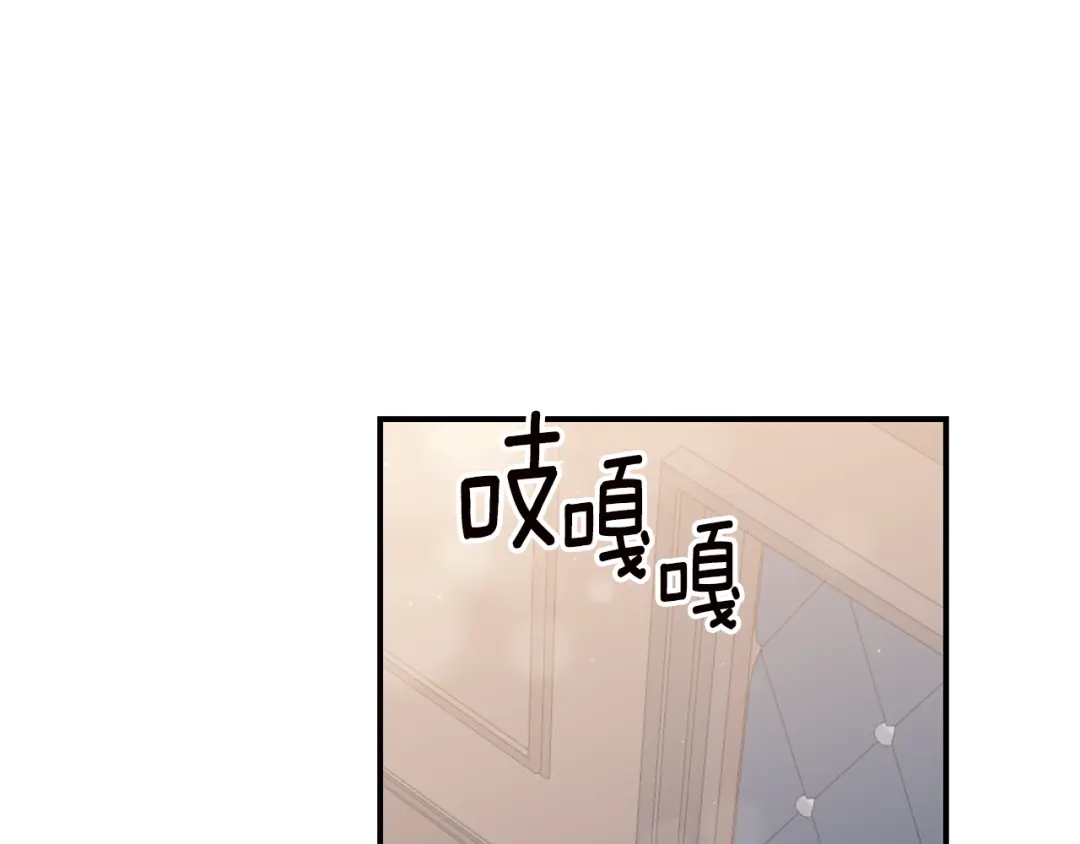 《传闻中的恶女》第64话 可以给奖励了么？ 第112页