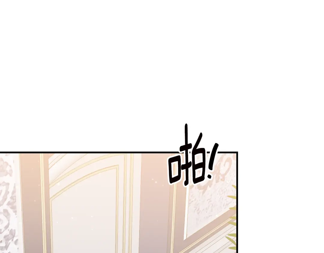 《传闻中的恶女》第65话 身份之谜 第105页