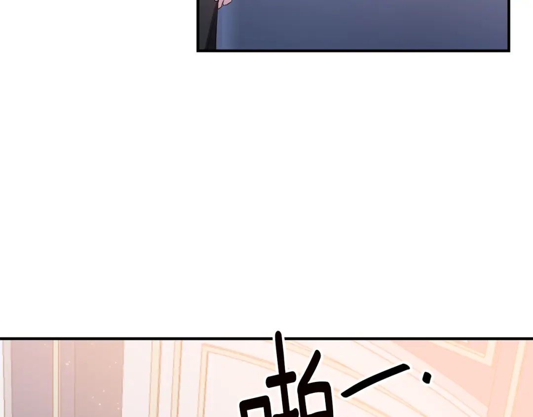 《传闻中的恶女》第67话 突如其来的关心 第100页