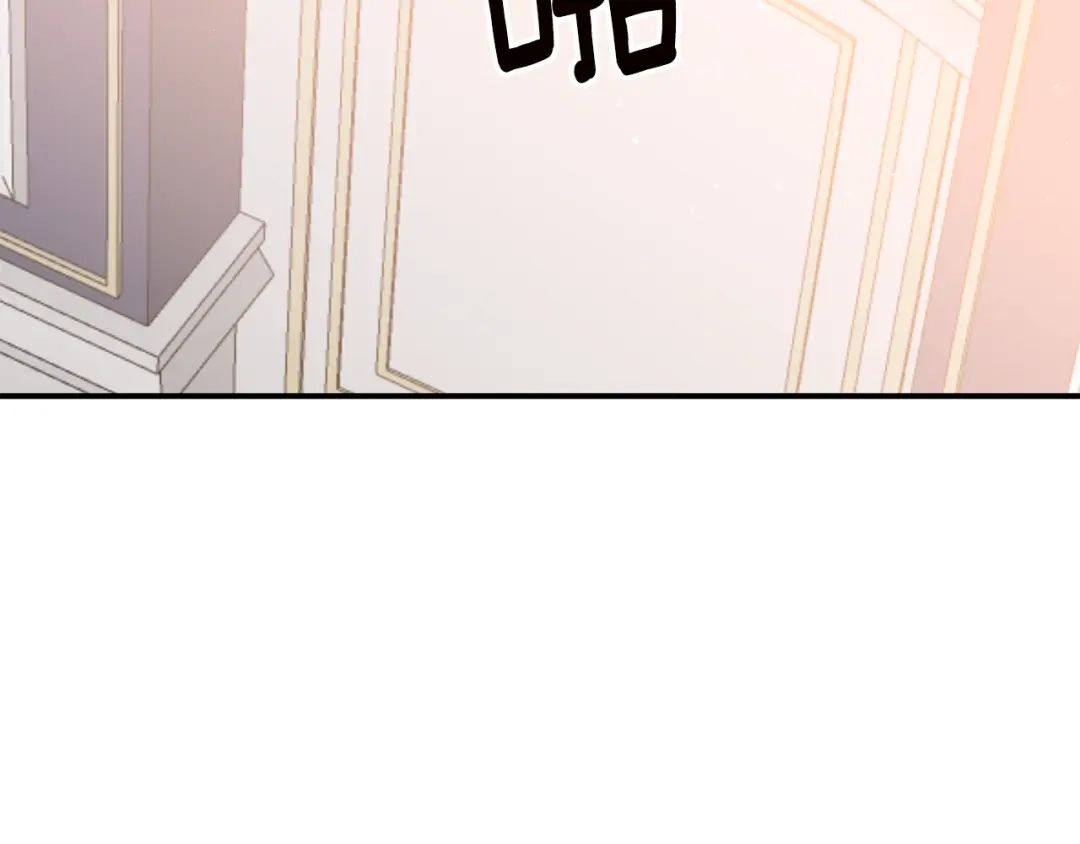 《传闻中的恶女》第67话 突如其来的关心 第101页