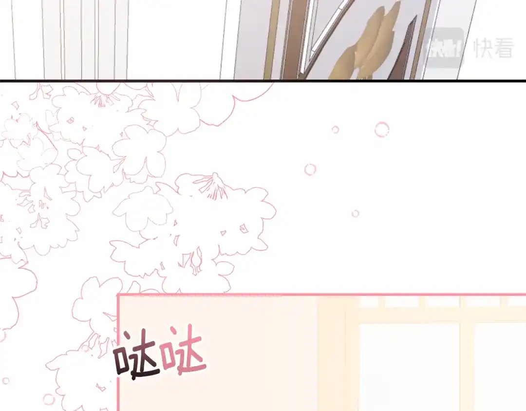 《传闻中的恶女》第68话 你就是你 第116页