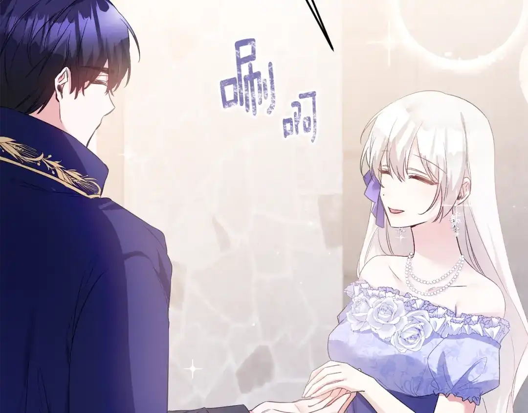 《传闻中的恶女》第68话 你就是你 第159页