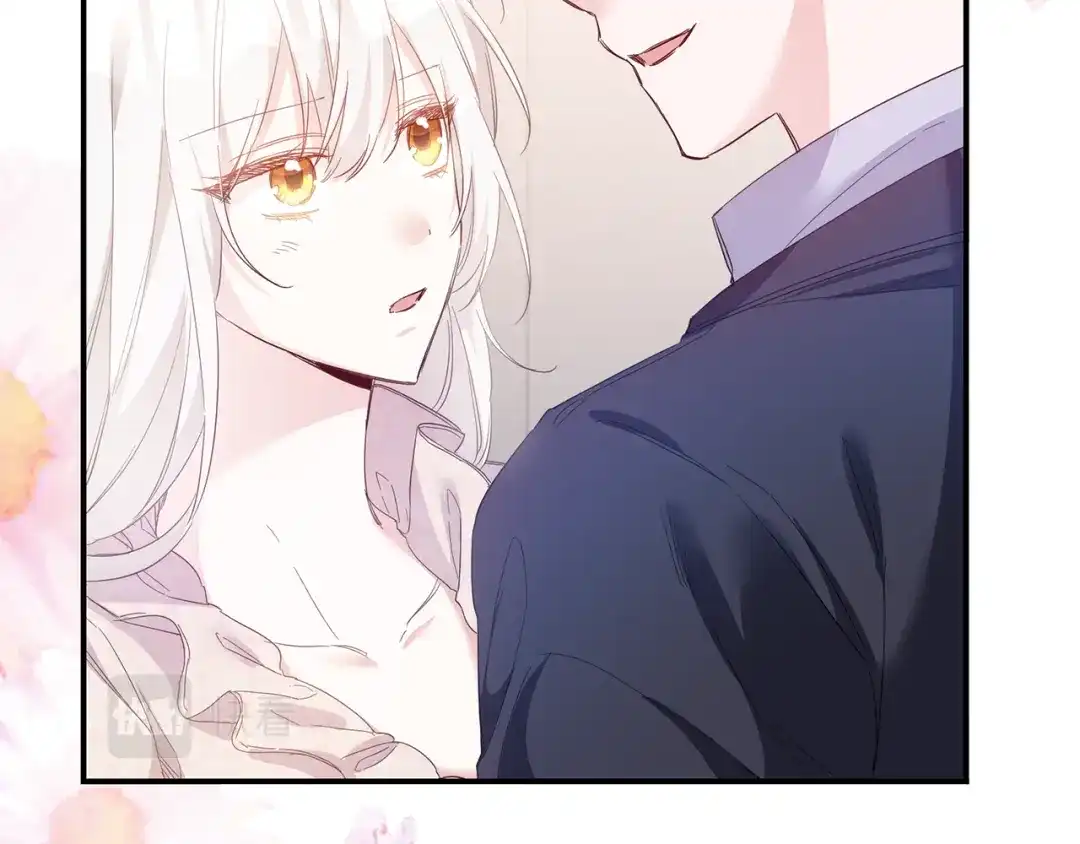 《传闻中的恶女》第68话 你就是你 第17页