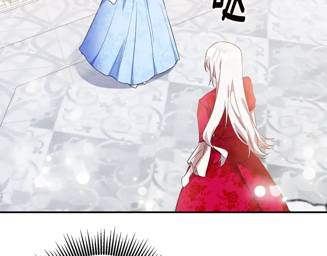 《传闻中的恶女》第69话 故意挑衅 第50页