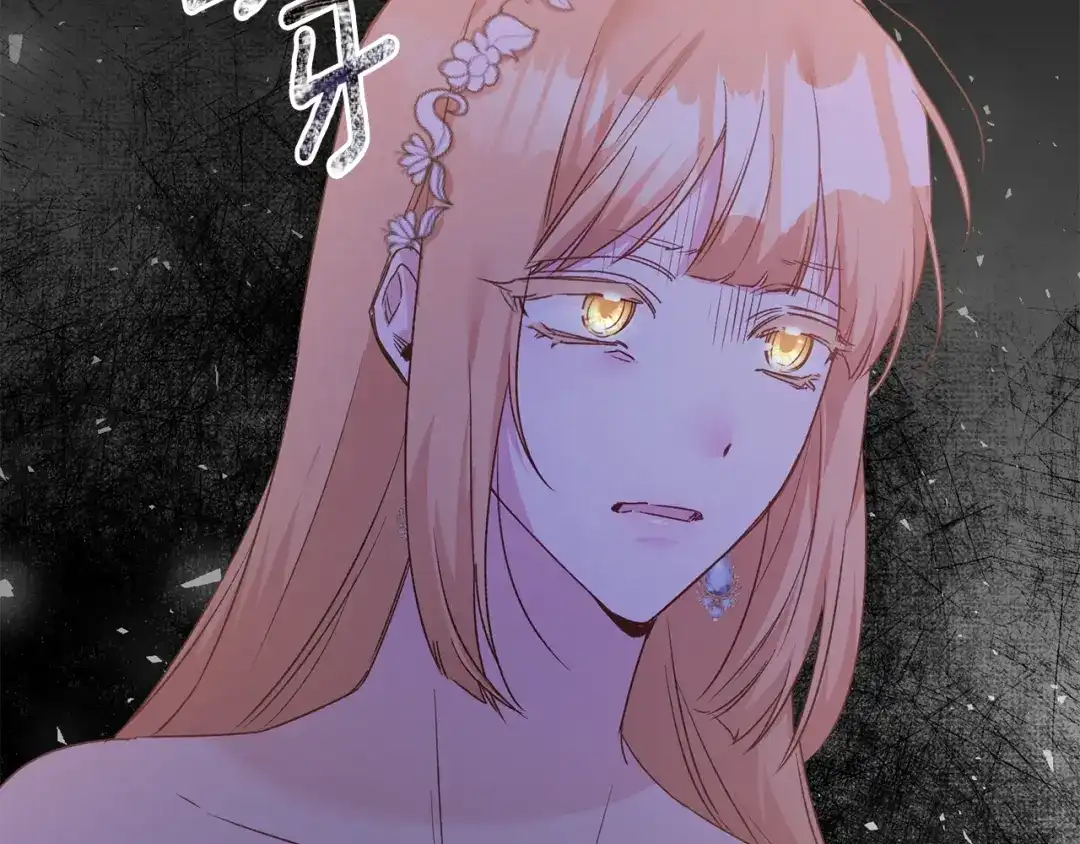 《传闻中的恶女》第69话 故意挑衅 第80页