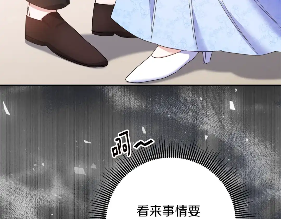 《传闻中的恶女》第70话 骑士的誓言 第109页