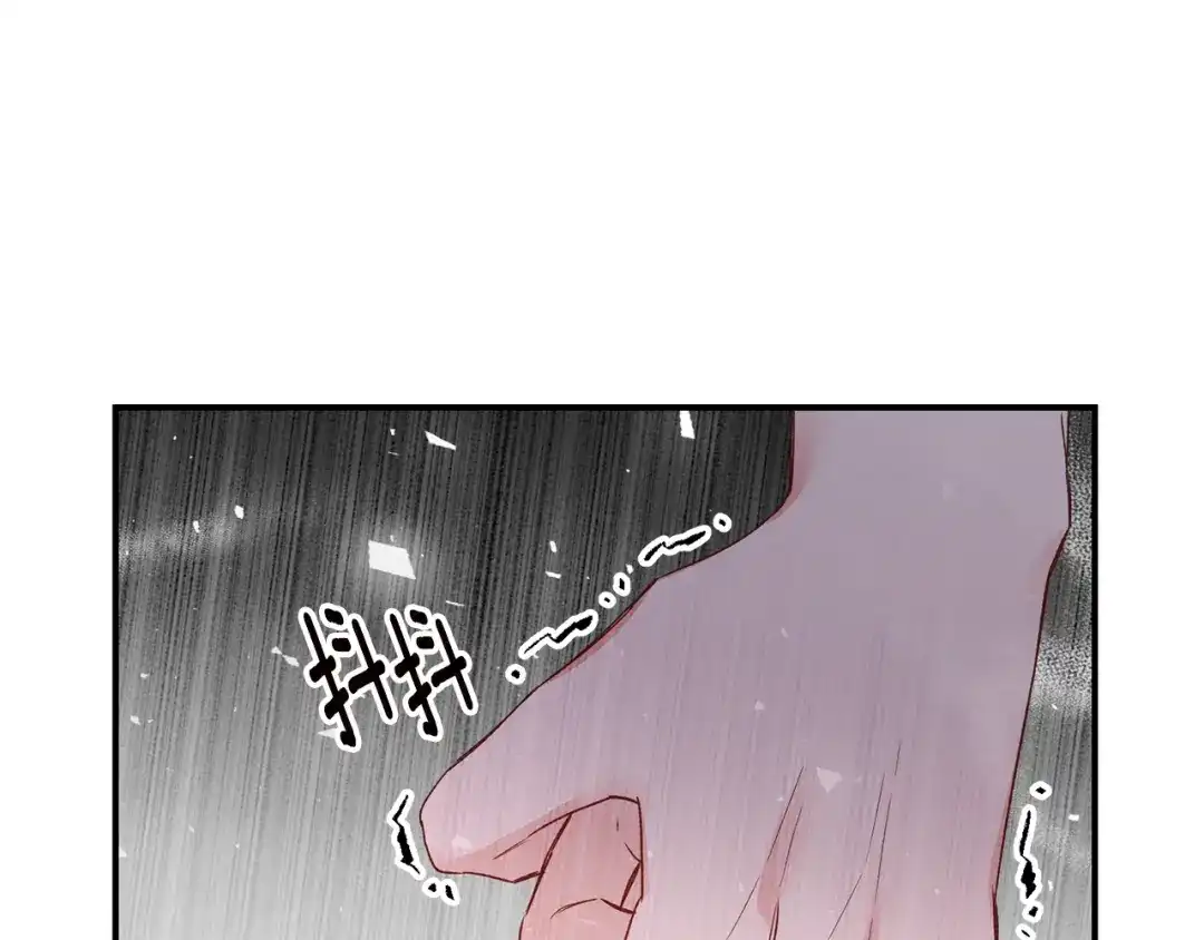 《传闻中的恶女》第70话 骑士的誓言 第1页