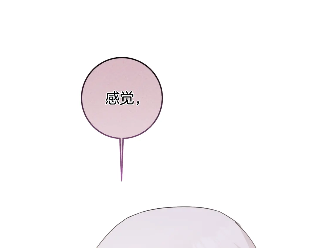 《传闻中的恶女》第70话 骑士的誓言 第70页