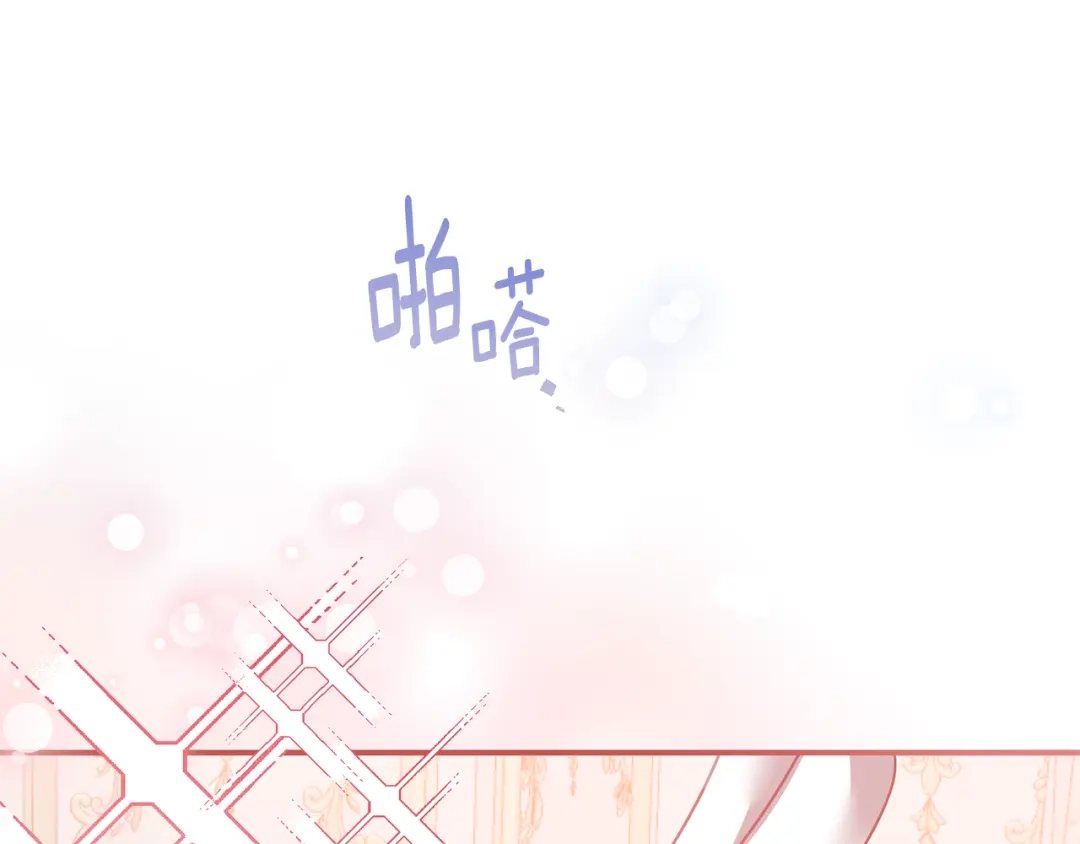 《传闻中的恶女》第70话 骑士的誓言 第53页