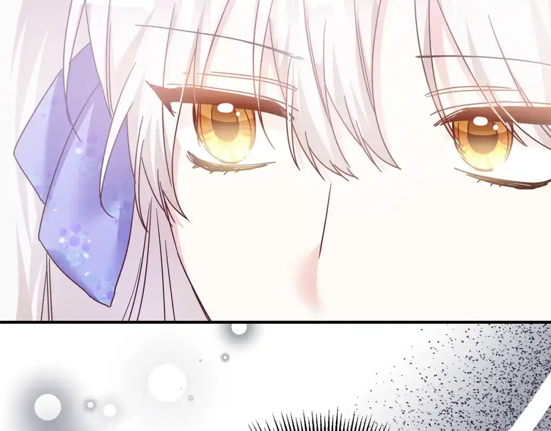 《传闻中的恶女》第71话 暗杀 第84页
