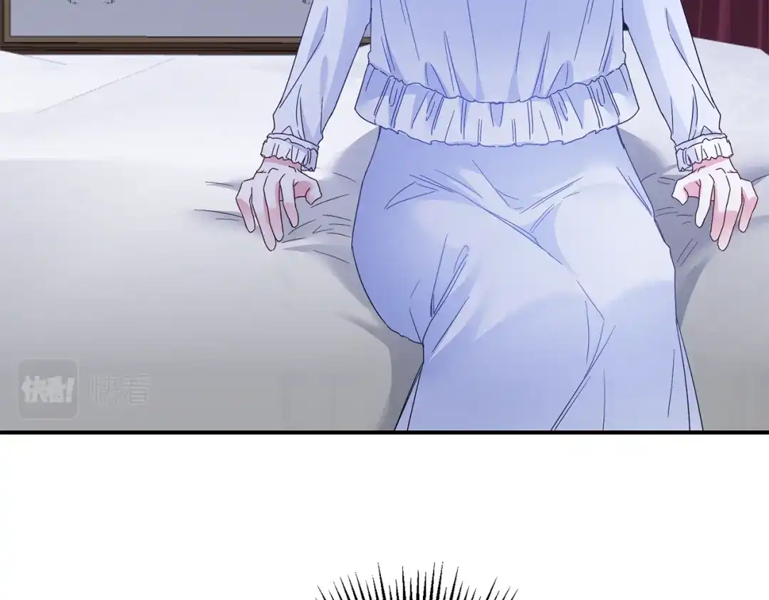 《传闻中的恶女》第71话 暗杀 第76页