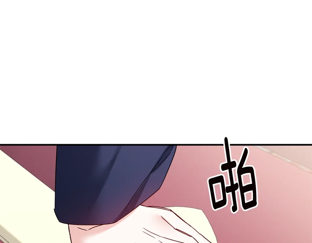 《传闻中的恶女》第71话 暗杀 第148页