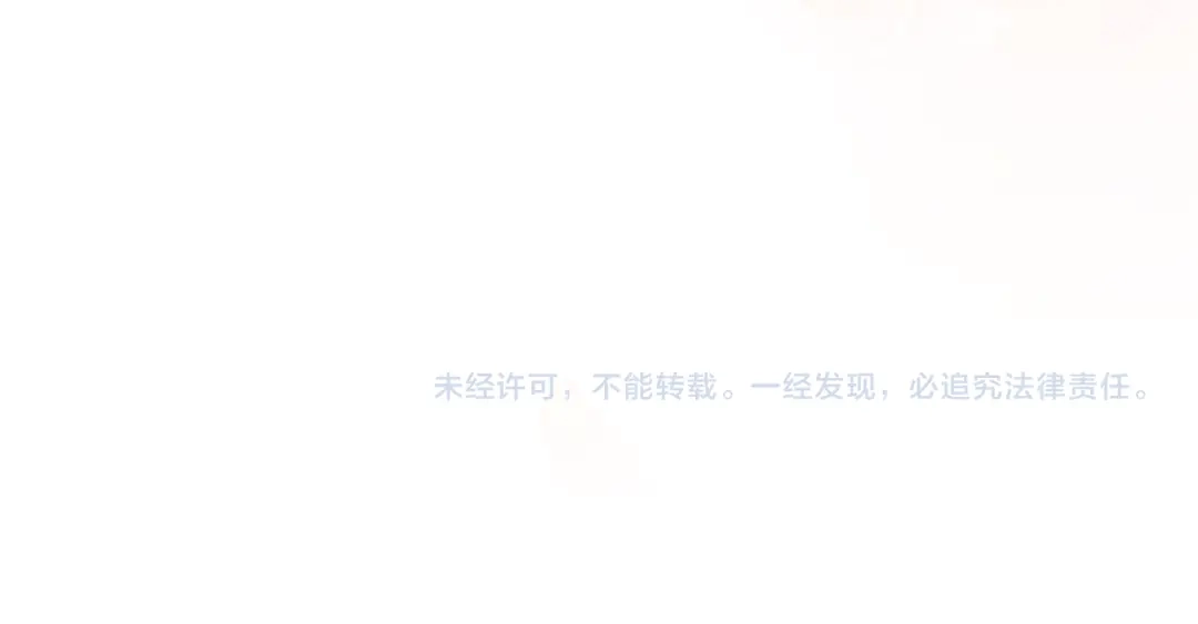 《传闻中的恶女》第73话 中毒 第153页