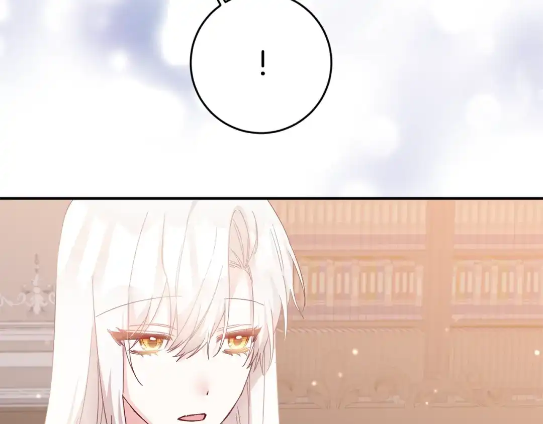 《传闻中的恶女》第73话 中毒 第35页