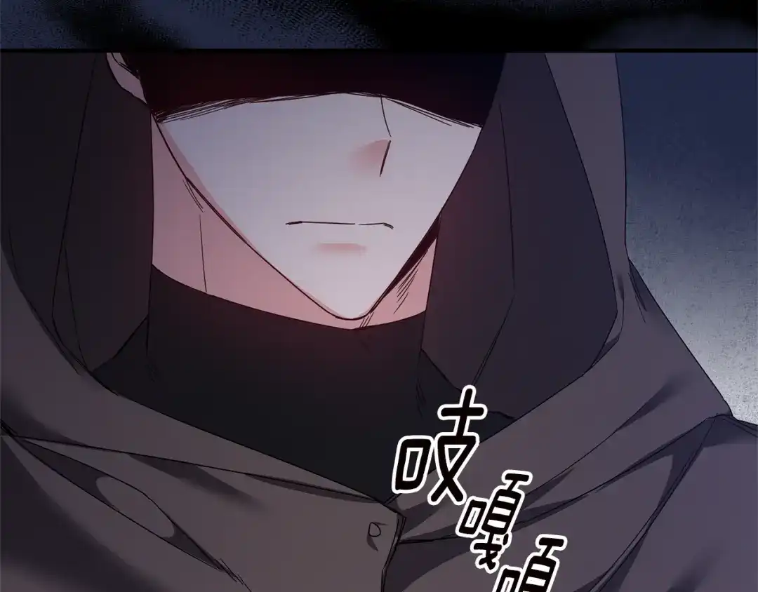 《传闻中的恶女》第74话 擅自审判 第4页