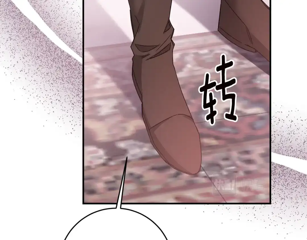 《传闻中的恶女》第74话 擅自审判 第135页