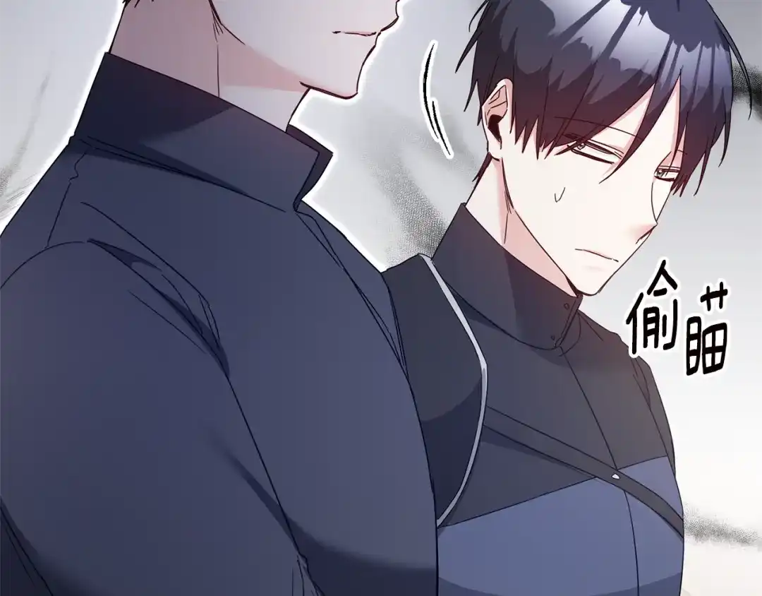 《传闻中的恶女》第74话 擅自审判 第34页