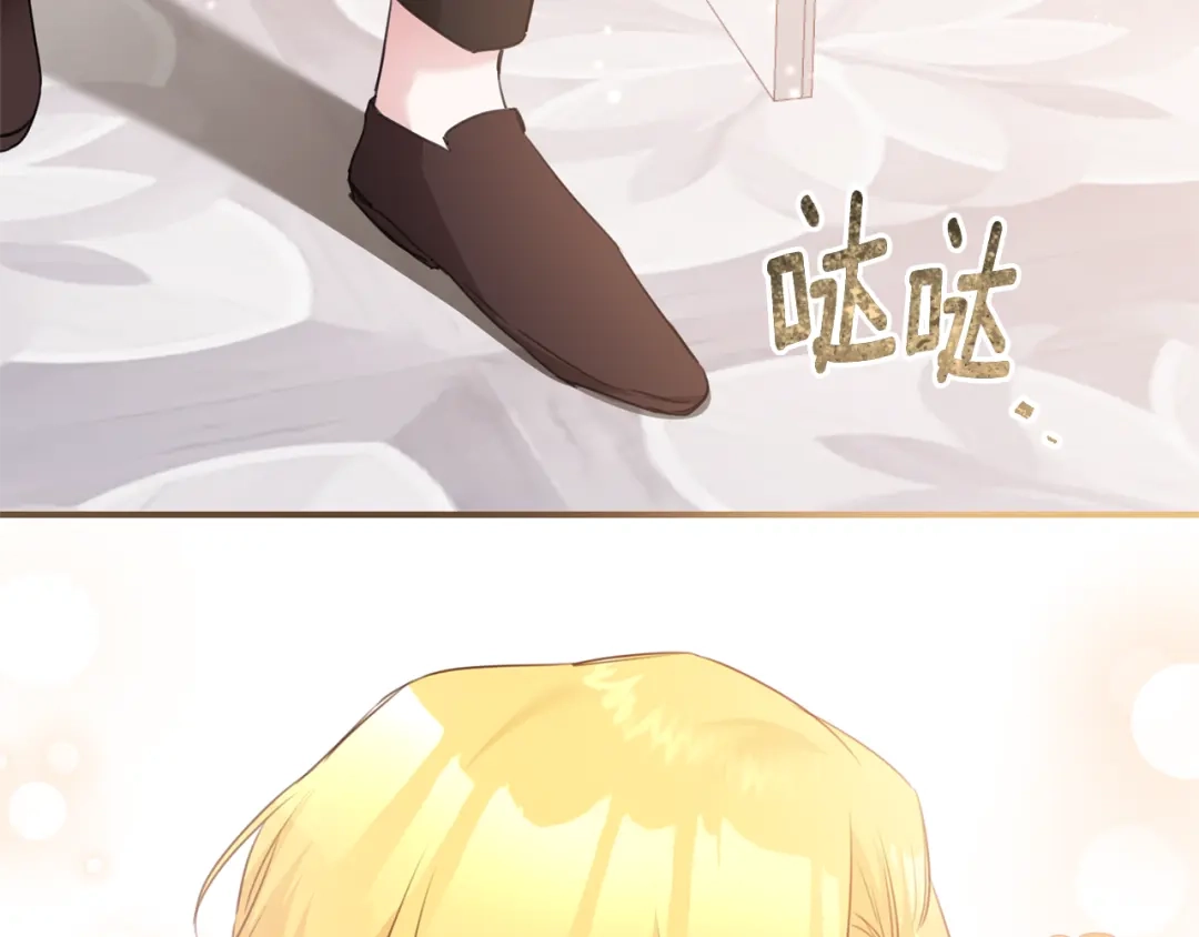 《传闻中的恶女》第75话 落入陷阱 第31页