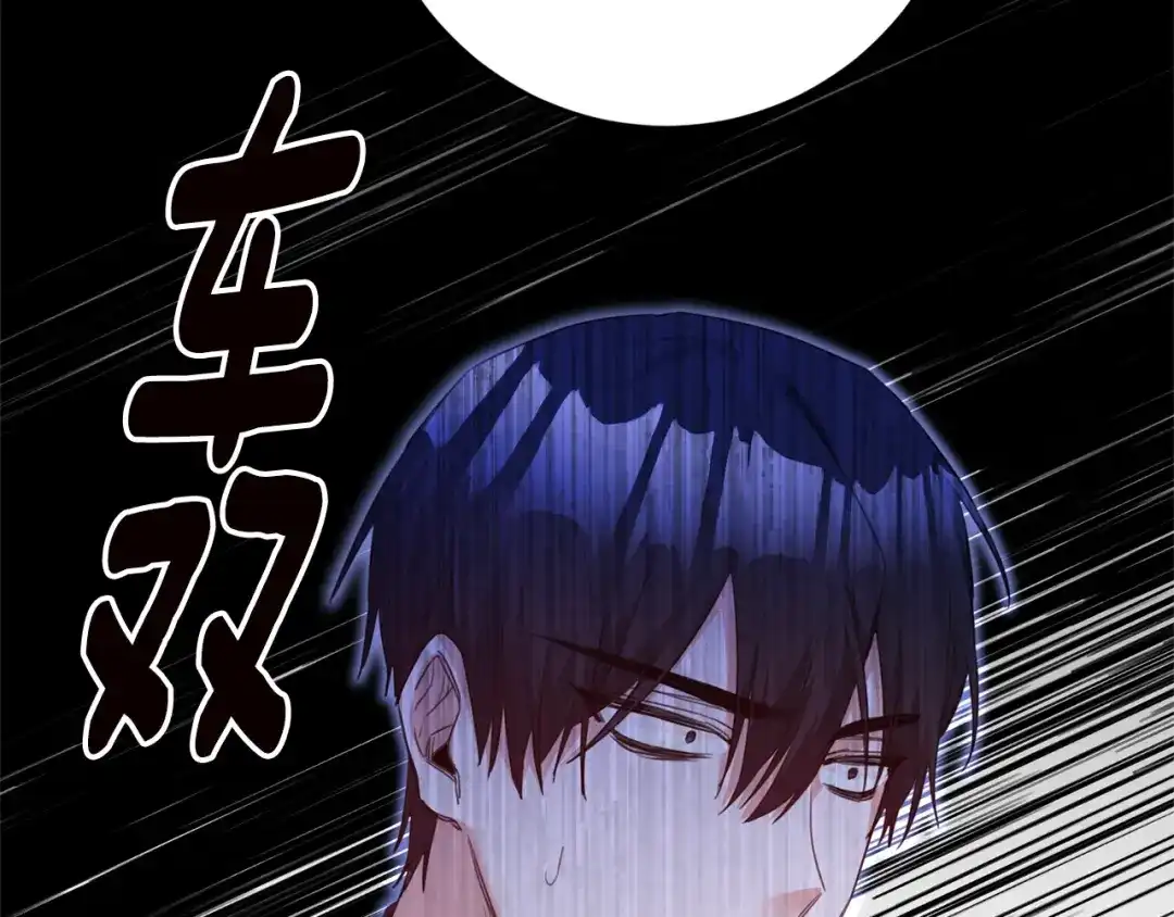 《传闻中的恶女》第76话 陷入僵局 第62页