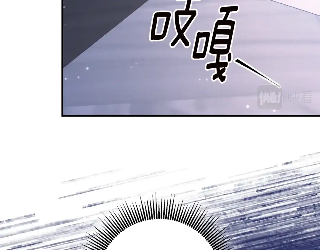 《传闻中的恶女》第77话 线索 第10页