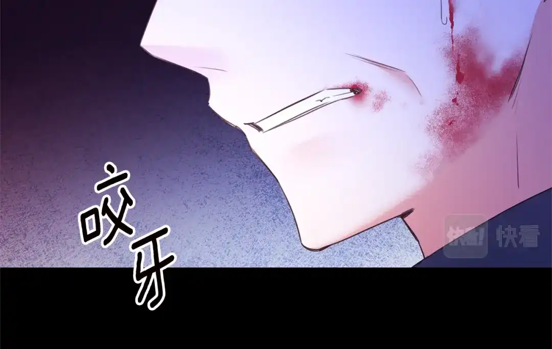 《传闻中的恶女》第77话 线索 第53页