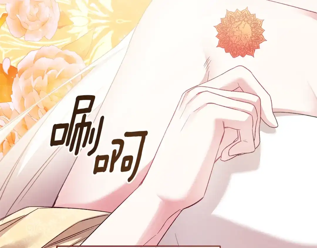 《传闻中的恶女》第78话 真相大白 第102页