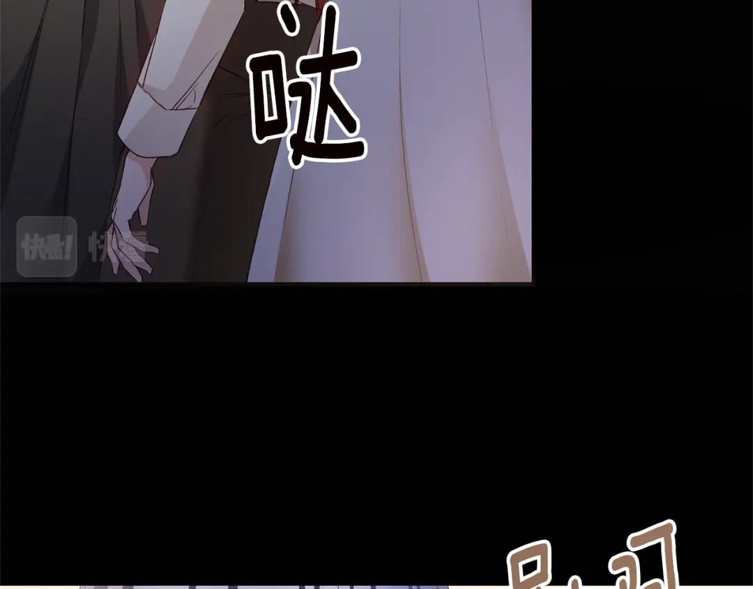 《传闻中的恶女》第78话 真相大白 第70页