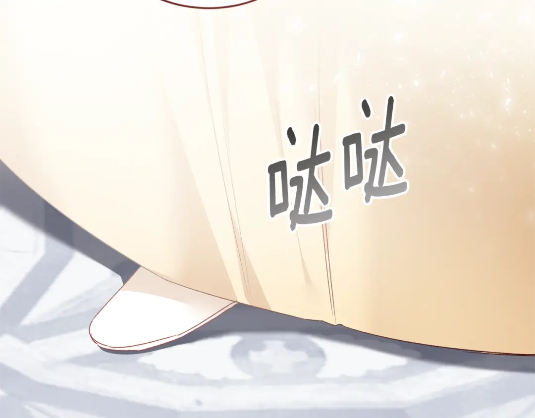 《传闻中的恶女》第78话 真相大白 第74页