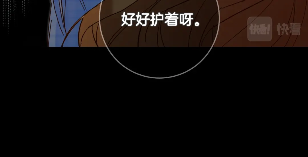 《传闻中的恶女》第7话 答应结婚！ 第35页