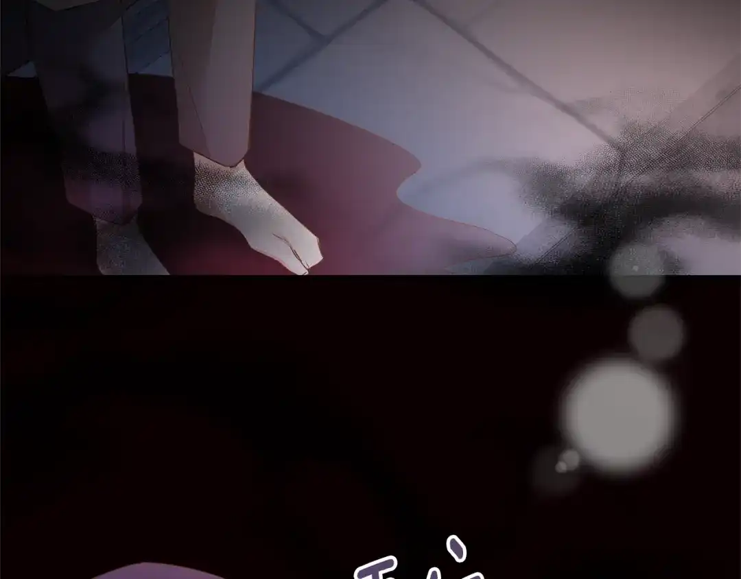 《传闻中的恶女》第79话 尘埃落定 第31页