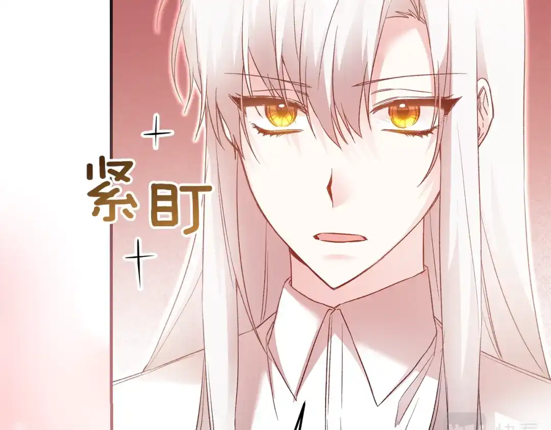 《传闻中的恶女》第79话 尘埃落定 第109页