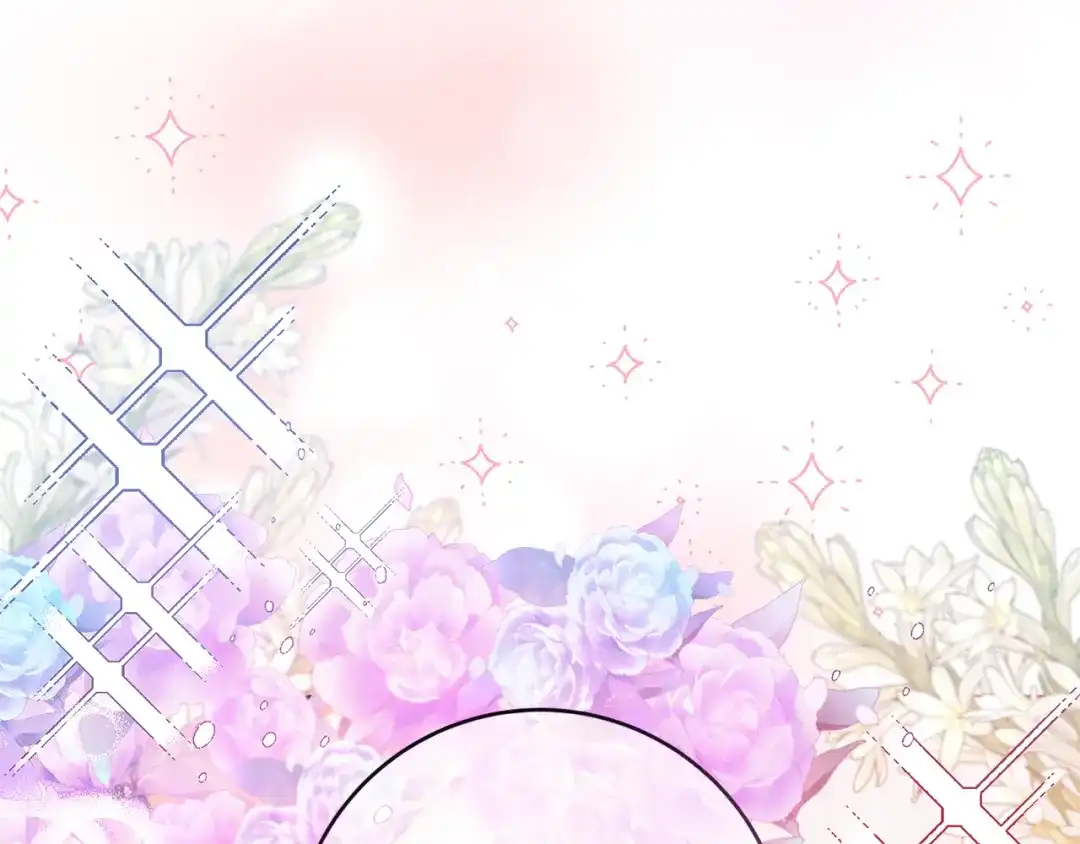《传闻中的恶女》完结话 婚礼 第138页